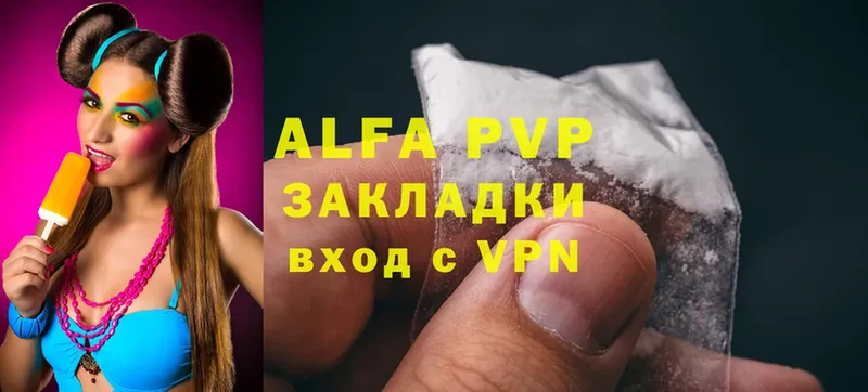 Alfa_PVP Соль Межгорье