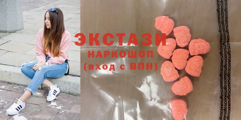 наркота  Межгорье  Ecstasy VHQ 