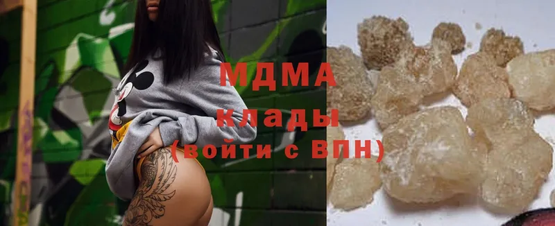 ссылка на мегу ссылки  купить наркотики сайты  Межгорье  МДМА молли 